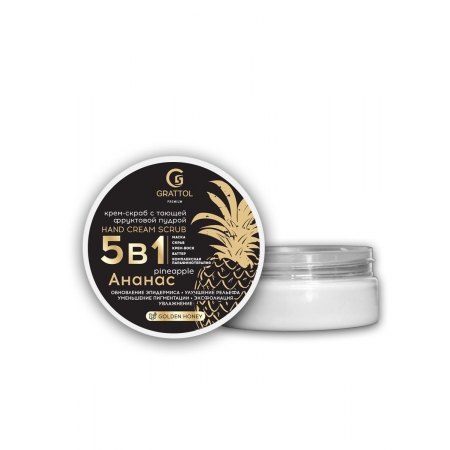 Grattol Premium Hand Cream-Scrub 5in1 Pineapple 50 ml - крем-скраб 5в1 Ананас